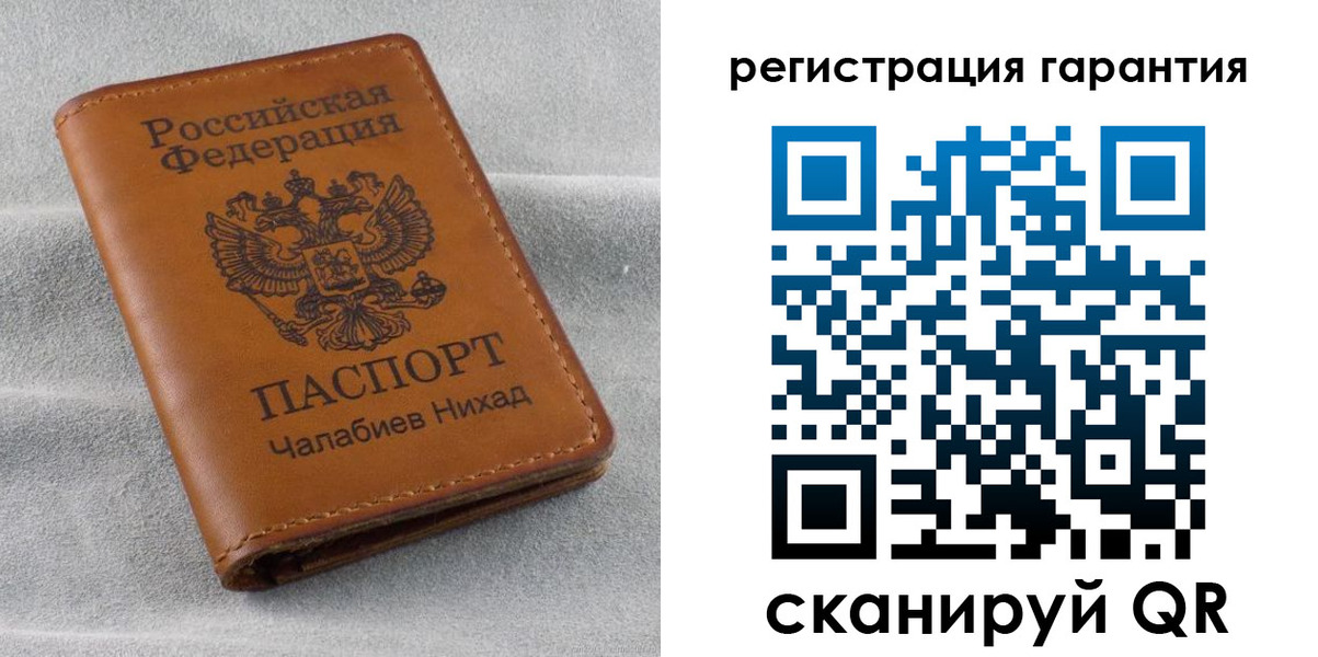 купить прописку в Ульяновской области
