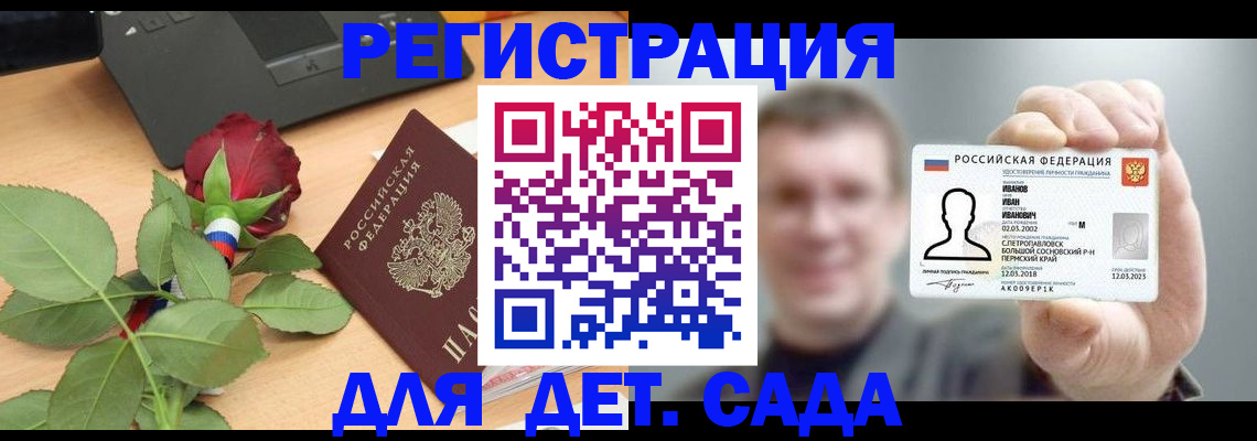 временная регистрация госуслуги в Ульяновской области