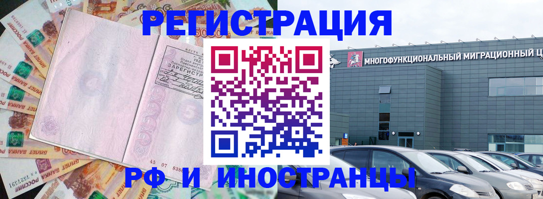 прописка паспорт в Ульяновской области