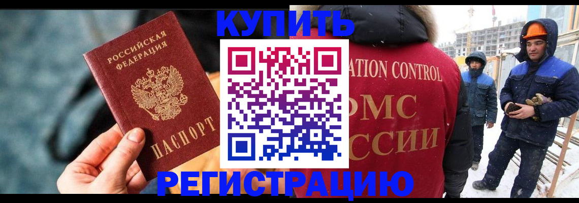 где прописаться в Ульяновской области